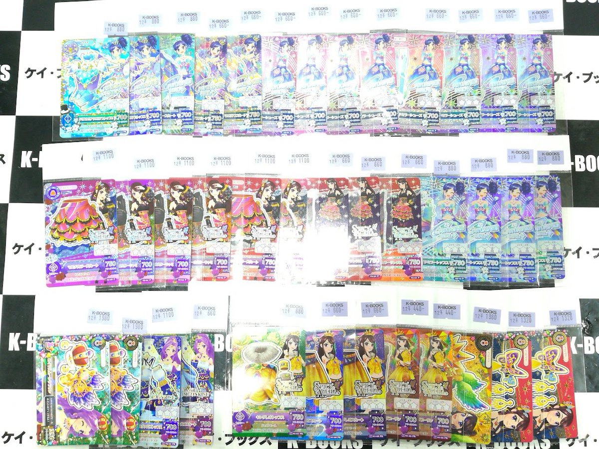 入荷情報】 アイカツ！カード プレミアムドレスを中心に約400枚 纏めて