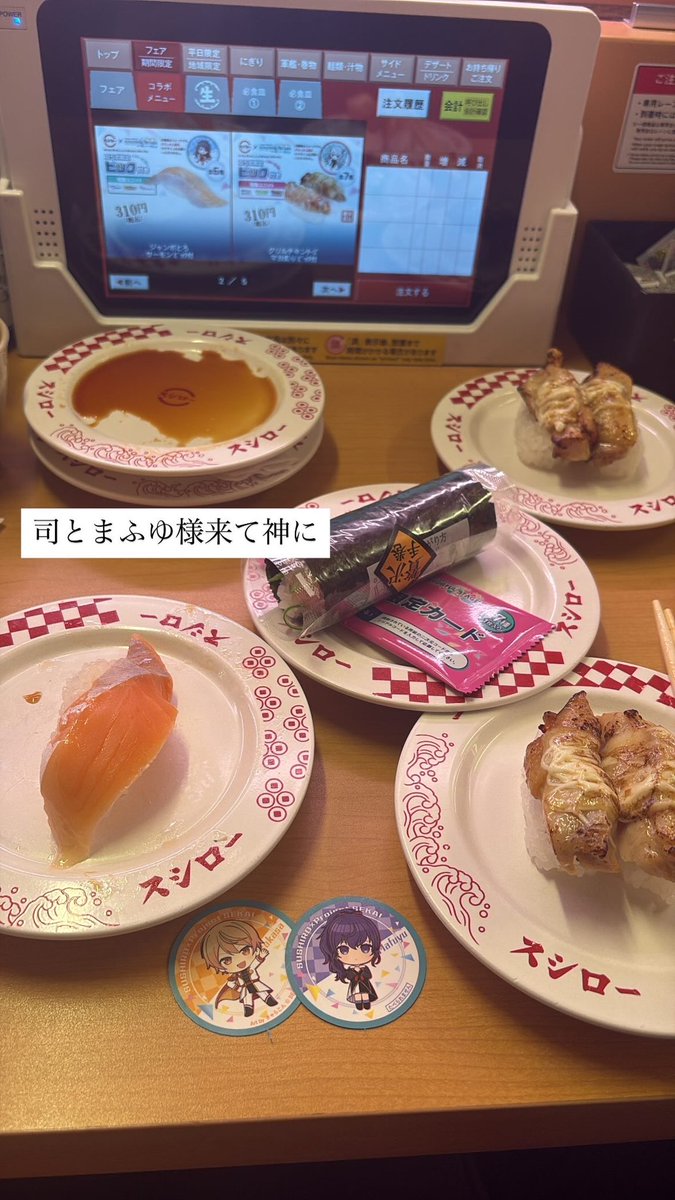 サーモンは元々好きだし寿司屋行ったらまずサーモン頼むくらいには