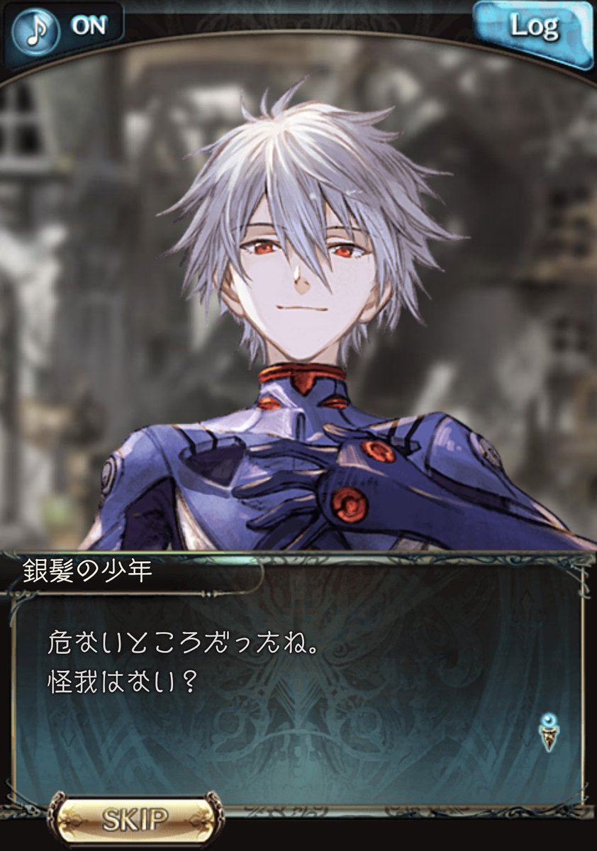 カヲルページ nerv_no_nyanko グラブル版のカヲルさんもシンジくん大好きでした。