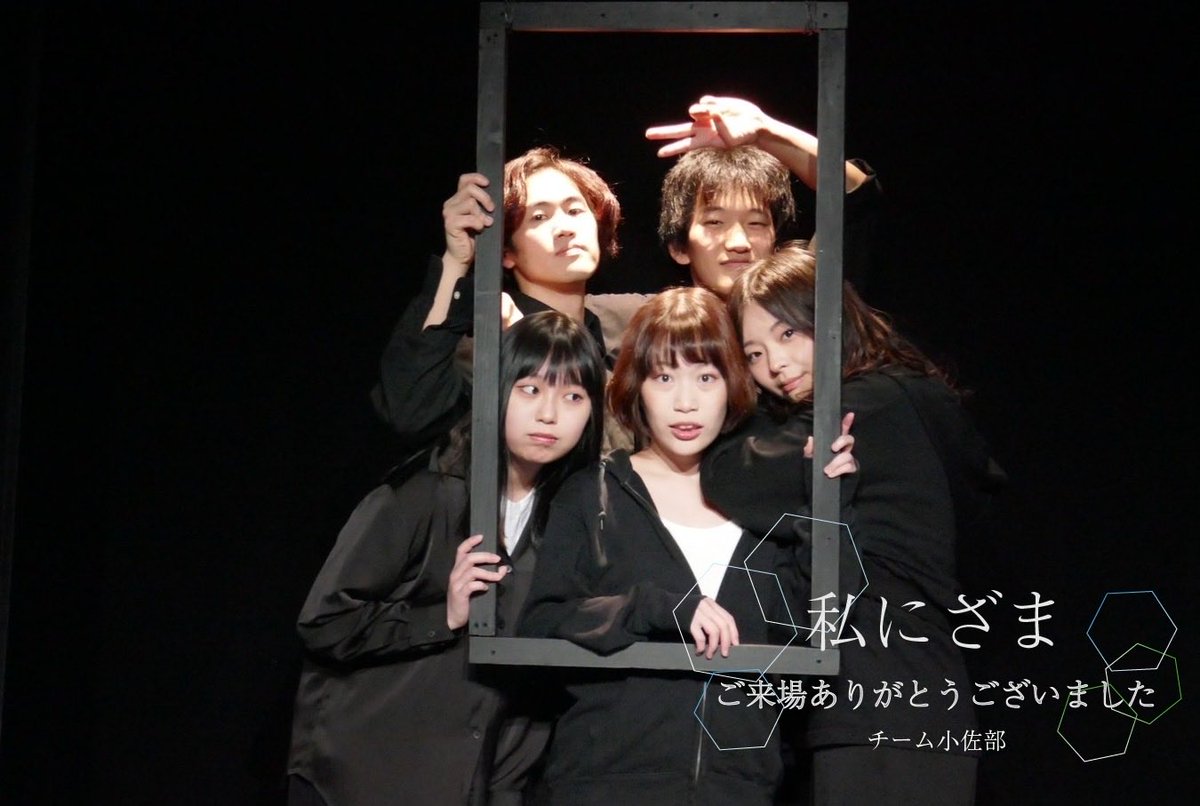 田中杏奈 tweet media