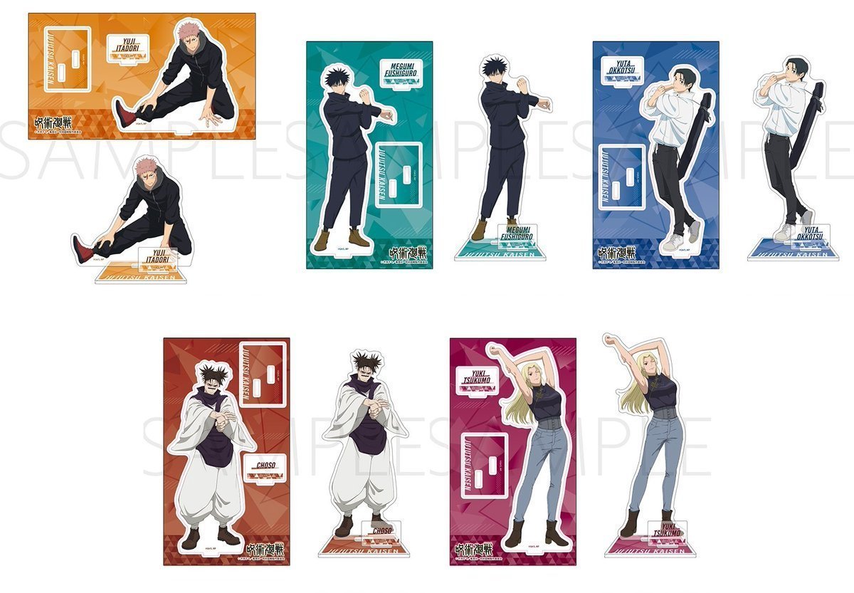 呪術廻戦グッズ情報 (@jujutsu_goods) / Posts / X