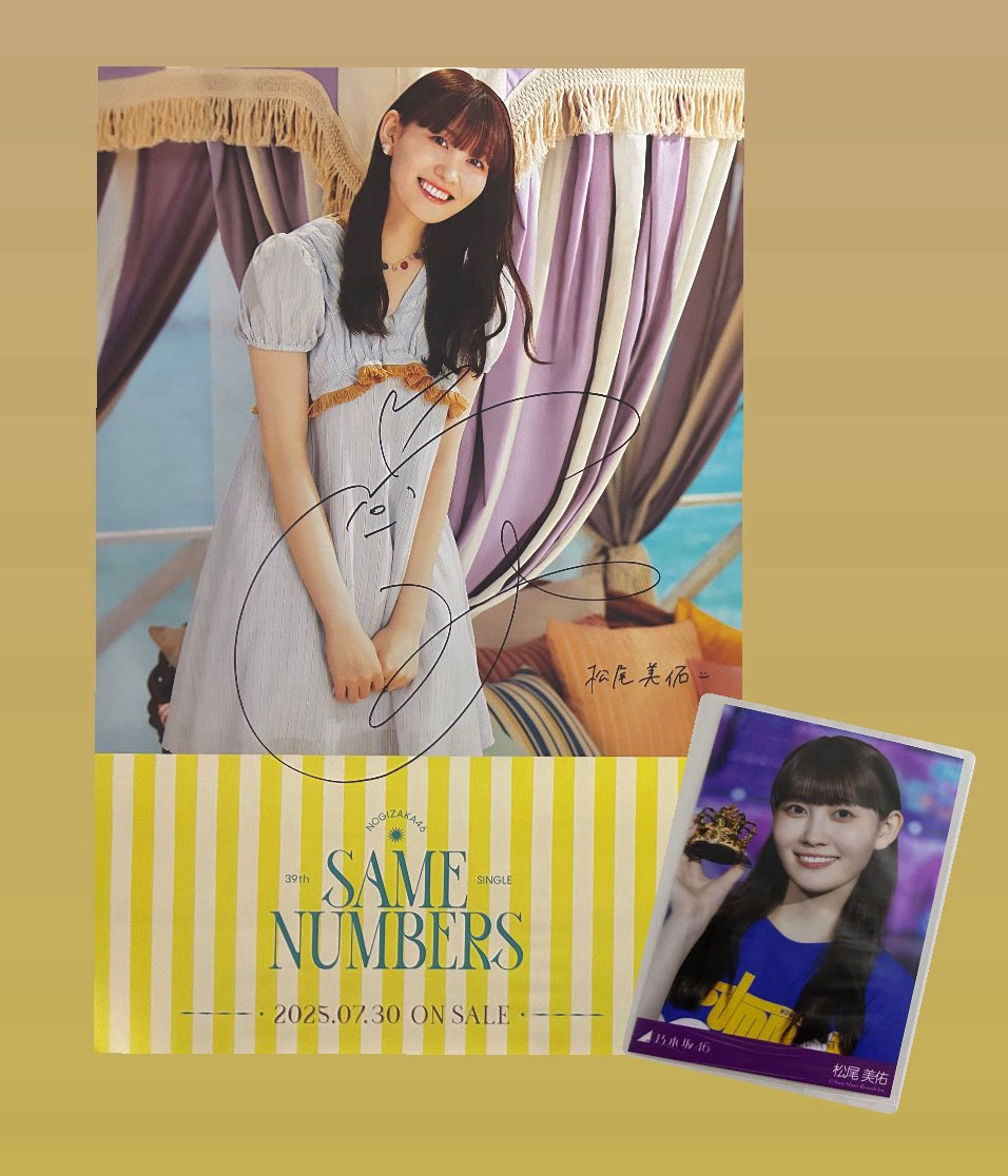 12/14 1部4枚 前作のサイン入りポスターとプレミアム生写真を額縁ごと