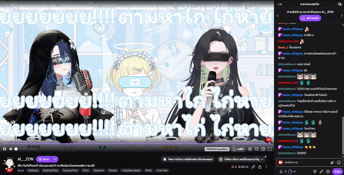 ตามหาไก่อ้วงงงงงงงงงงงงงงงงงงง