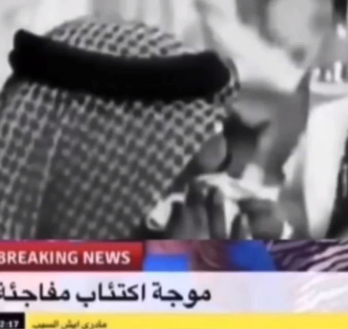 Faisal Alasmari tweet media