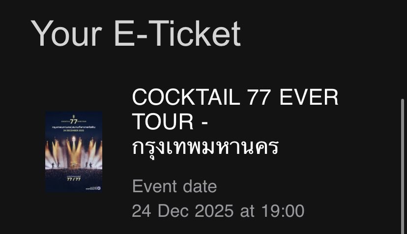 มีใครไปคนเดียวไหมคะเค้าหาเพื่อน🥹 
#COCKTAIL77EVERTOUR
