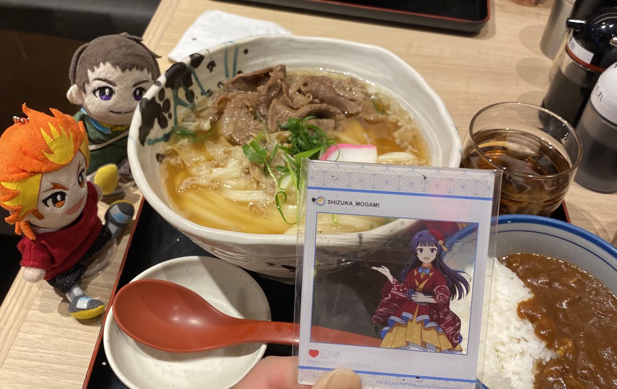 うどんの面倒をみます