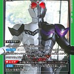 ユニオンアリーナ】 【EX12】仮面ライダー Vol.2 シングル価格を更新