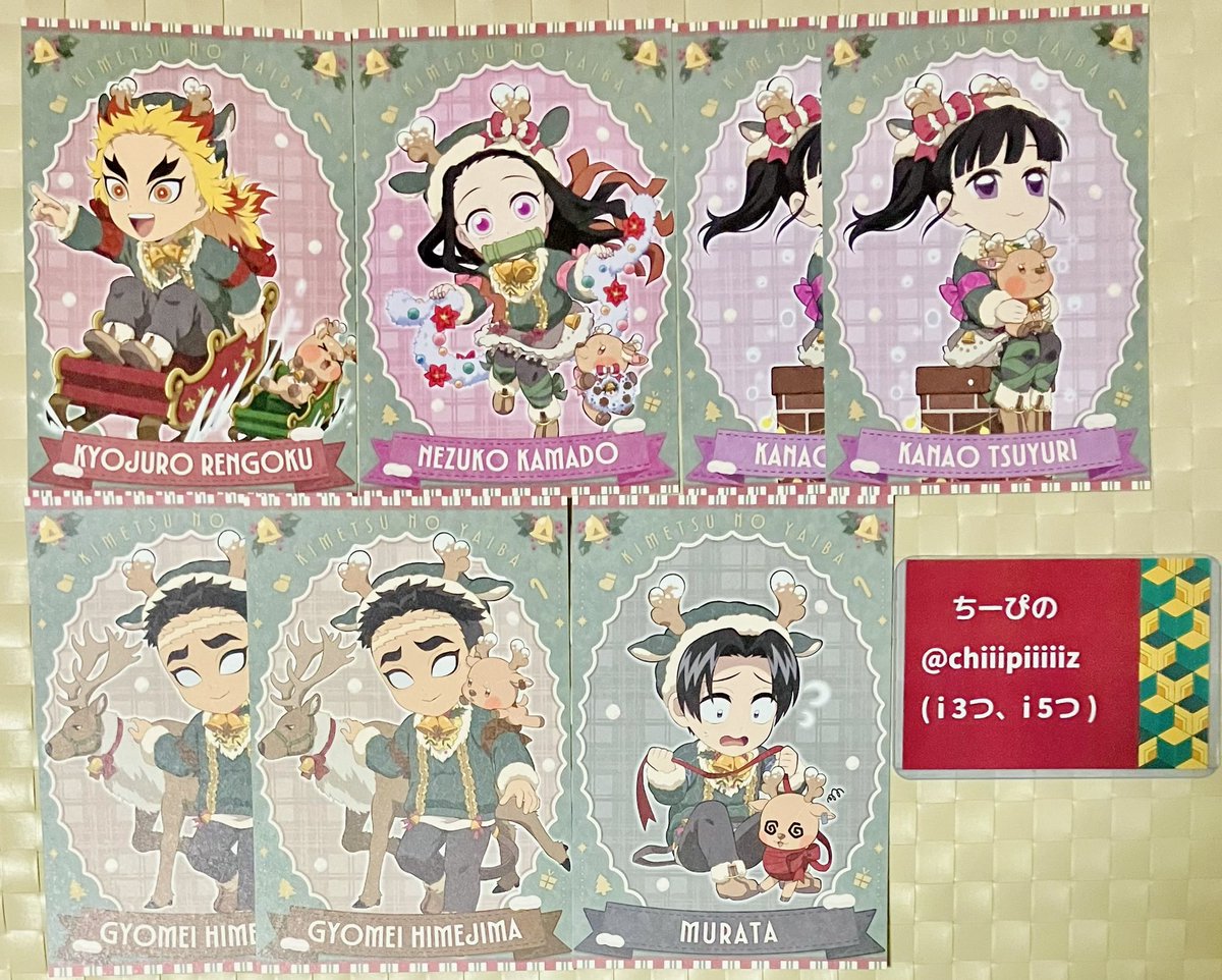 交換/譲渡】 鬼滅の刃 ufotable クリスマス2025 ドリンク特典 ポスト