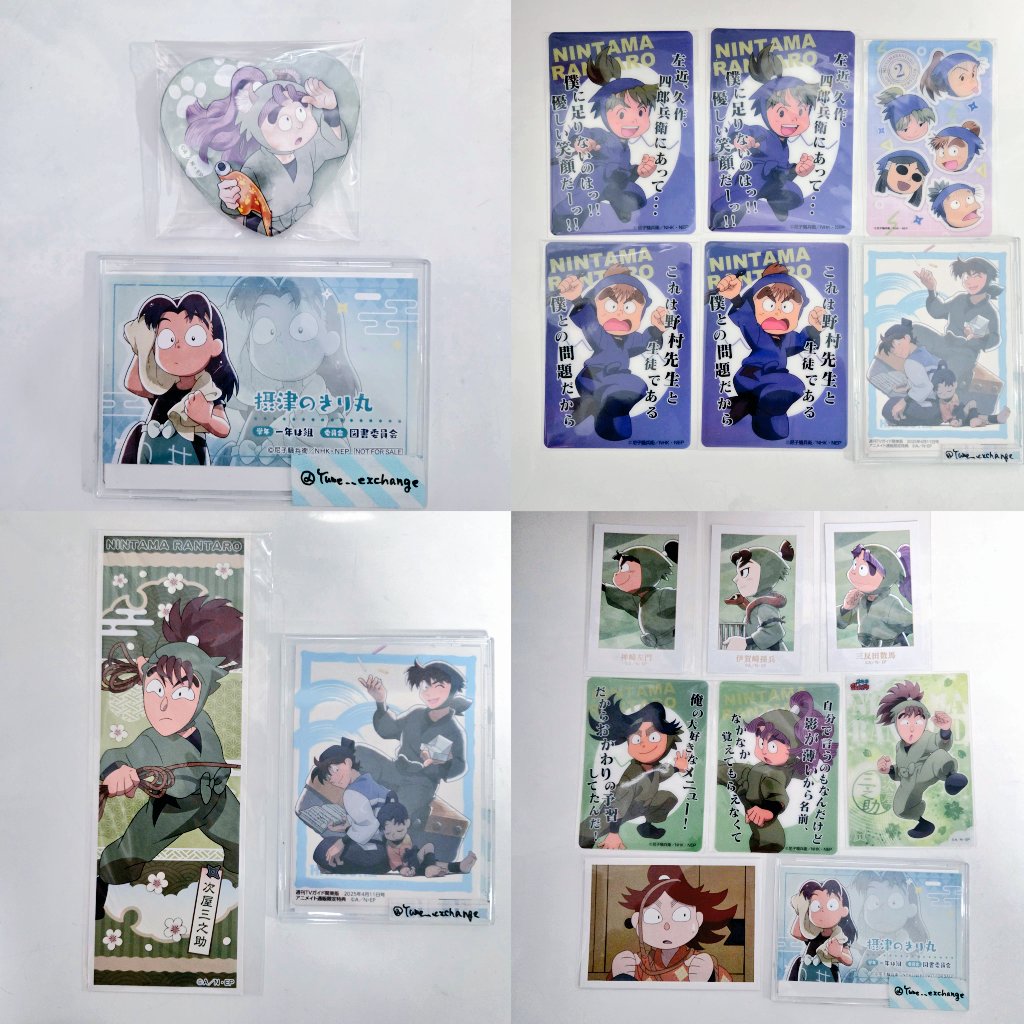 取引垢2 ゆめ@取引垢 (@Yume__exchange) / Posts / X