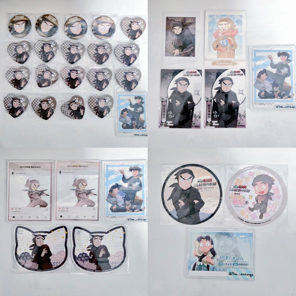 交換/譲渡】(8/8) 忍たま乱太郎 缶バッジ ハート缶バッジ ぱしゃこれ