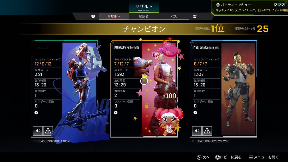 ふぃーく tweet media