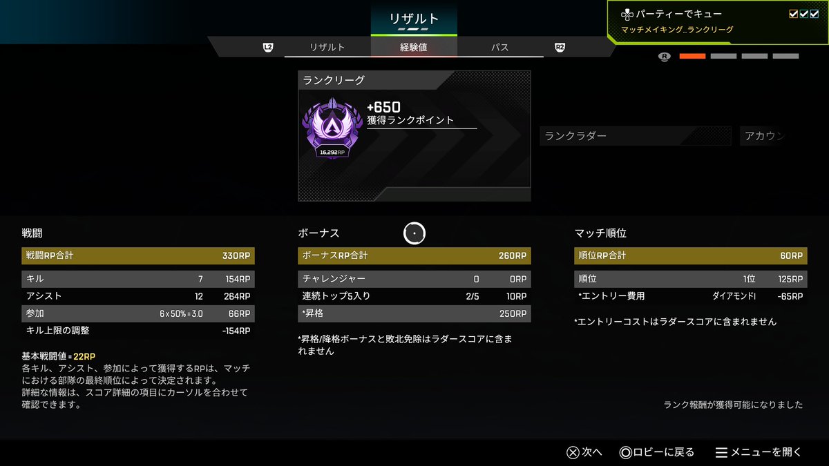 ふぃーく tweet media