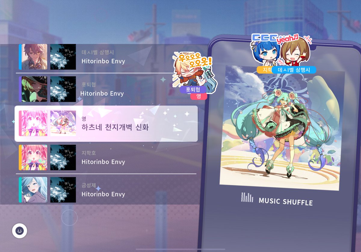 내 악몽의 한 장면
