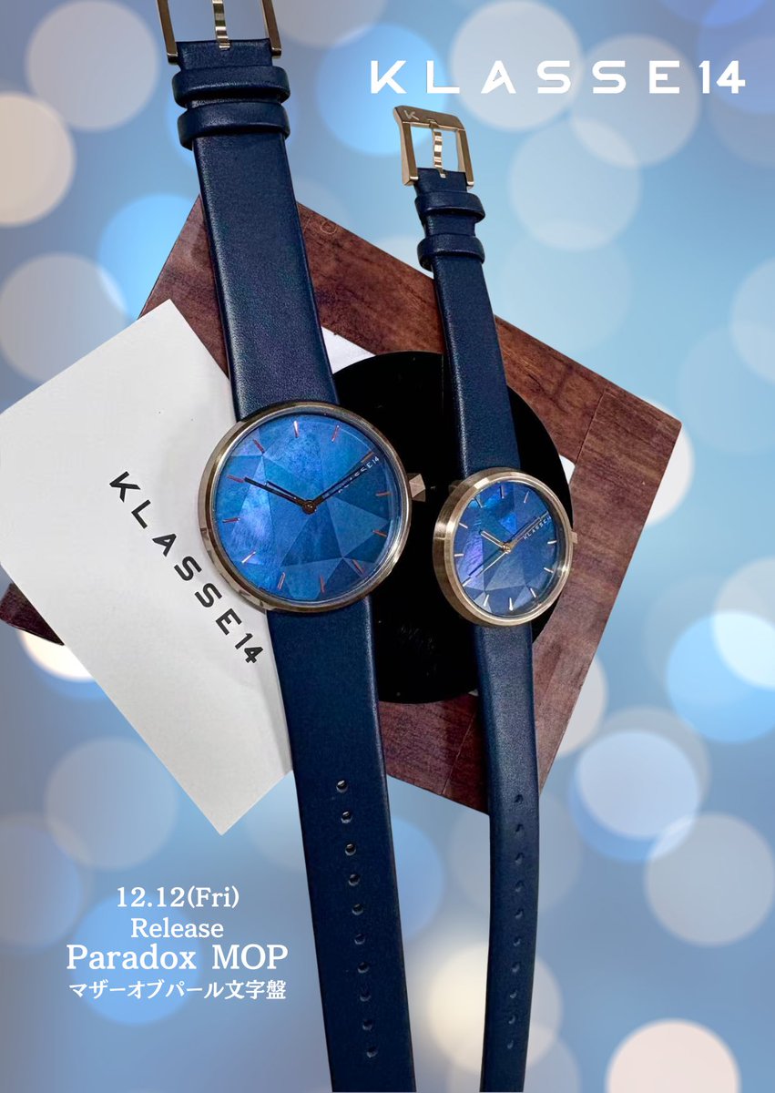 KLASSE14 プレゼント企画 (@kicky_zone) / Posts / X