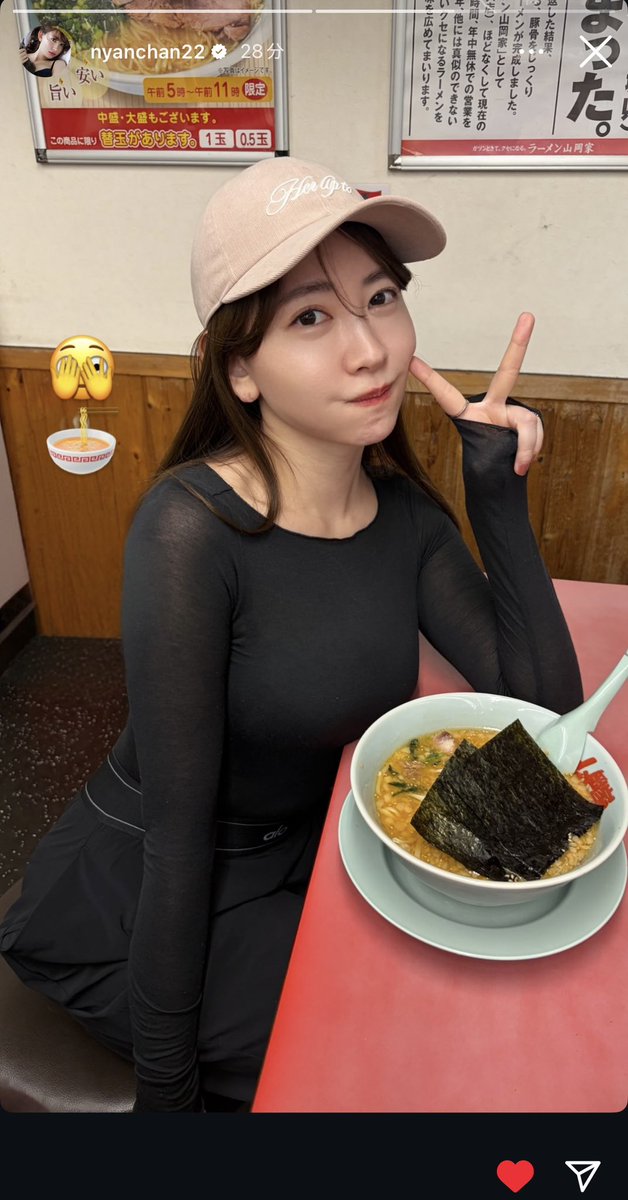 ___ksk2021's tweet photo. こじはるが山岡家特味噌で背脂変更してて推せる https://t.co/90njLxKfCF
