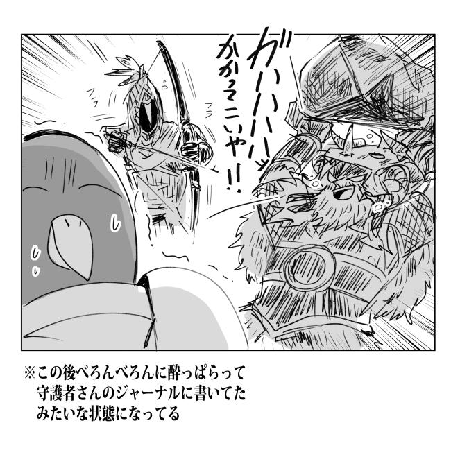 ※各ジャーナルネタバレ
無頼漢はみんなのおかん… 