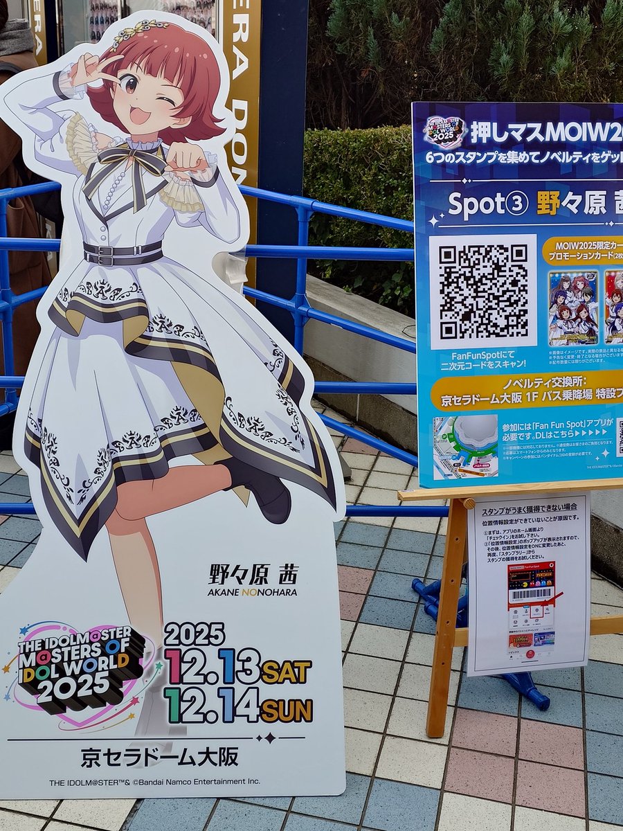 いわし (@499) / Posts / X