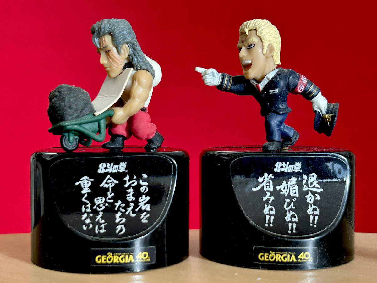 大掃除」 今日も年末の大掃除🧹 まぁ色々出てくる😂 ジョージア40周年