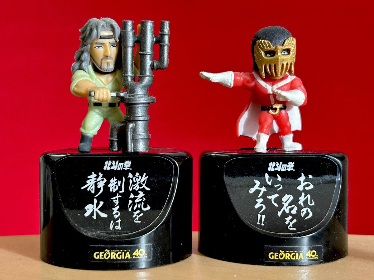 大掃除」 今日も年末の大掃除🧹 まぁ色々出てくる😂 ジョージア40周年