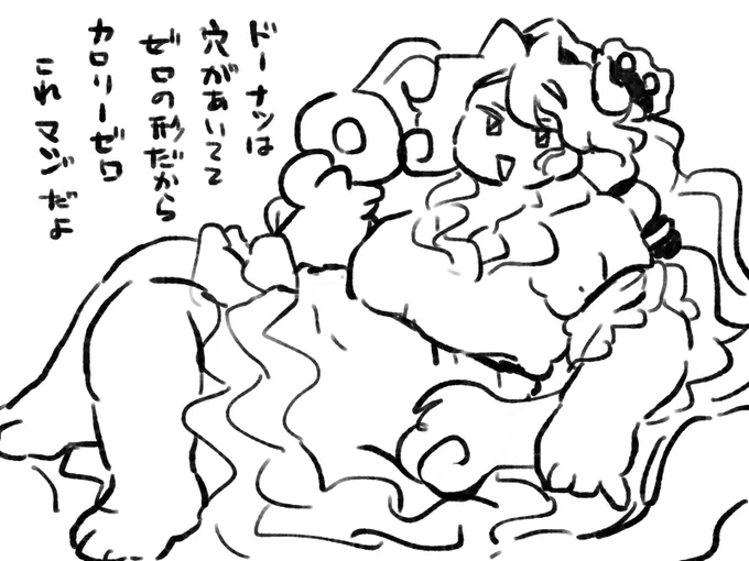 デブだよ 