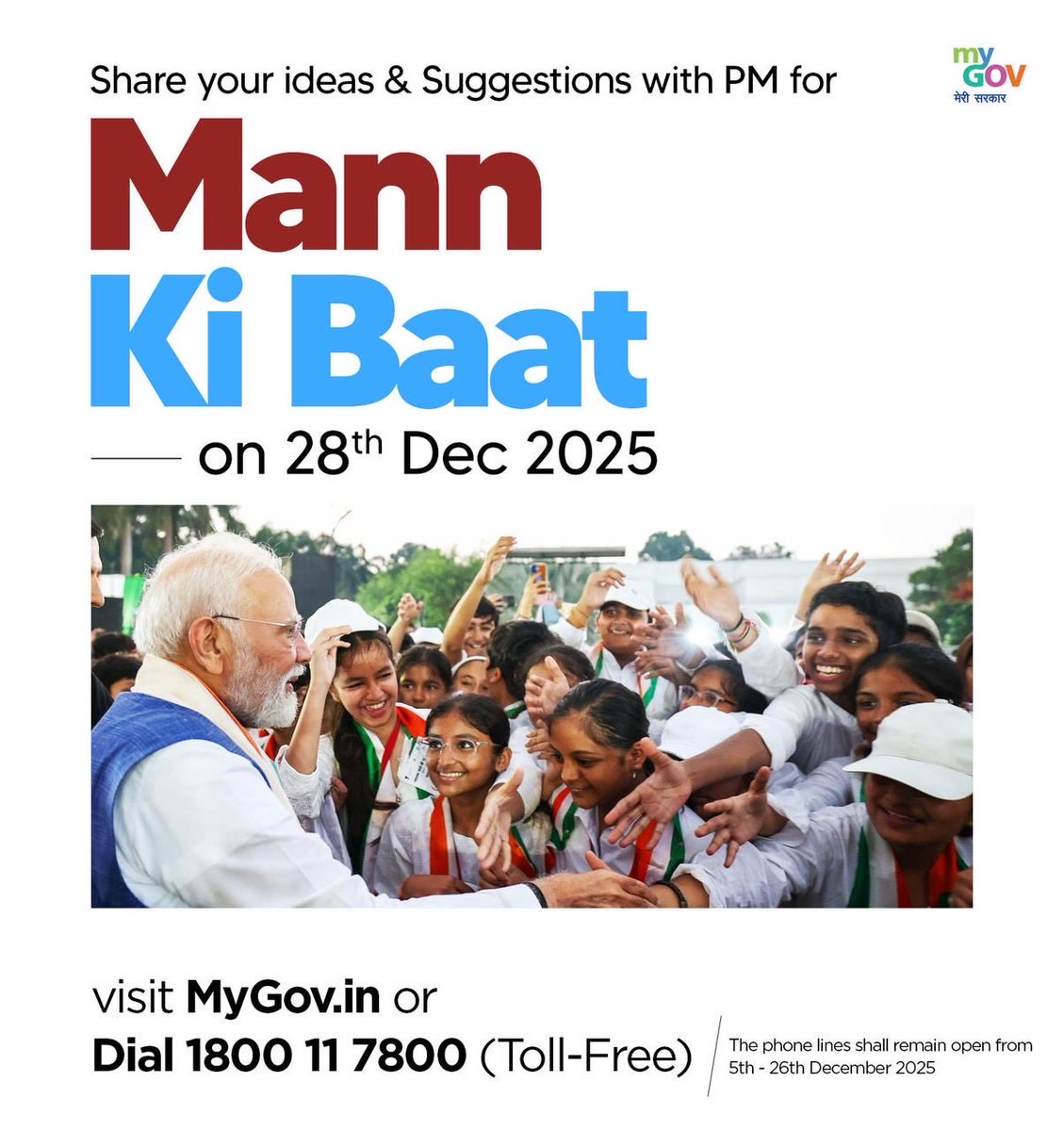 Ideas that shape our nation! 🇮🇳

Your thoughts, experiences, and innovations can inspire millions. Share your suggestions for the upcoming #MannKiBaat with PM <a href="/narendramodi/">Narendra Modi</a> and be a part of India’s journey of collective progress.

You can write on MyGov &amp; NaMo App or dial