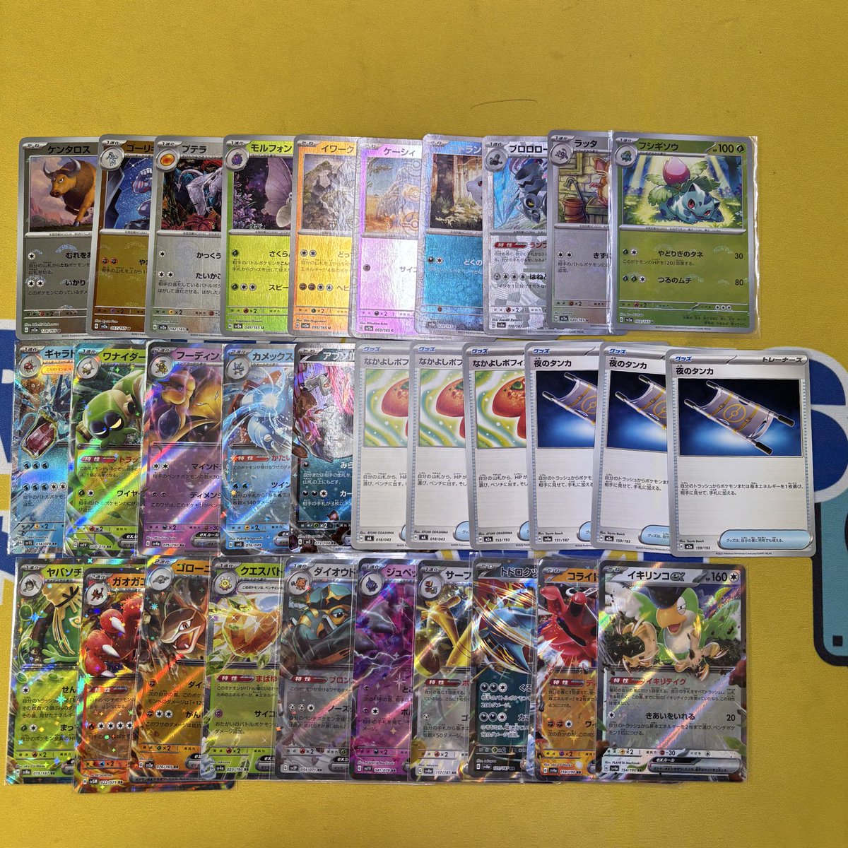 週末ストレージ特価 】🌟 ¥30 ストレージの中のどこかに‼️ 見つけ出し