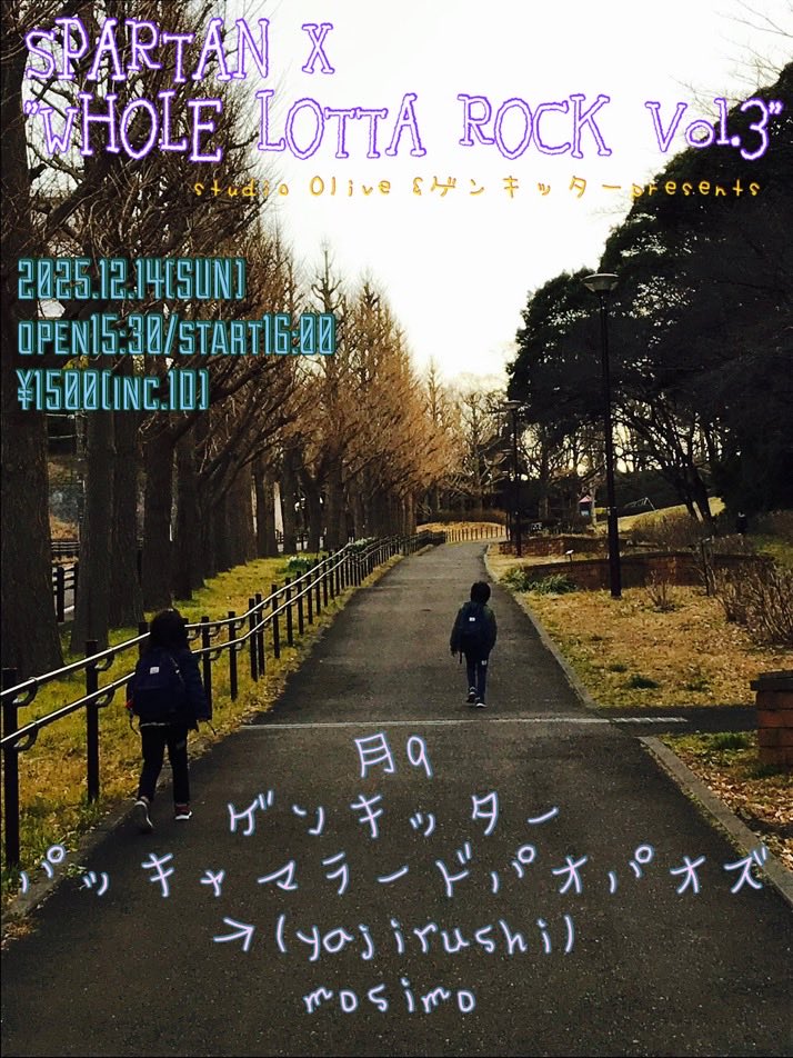 mosimo627's tweet image. 本日です、雨やみましたね。天王町でお待ちしています。