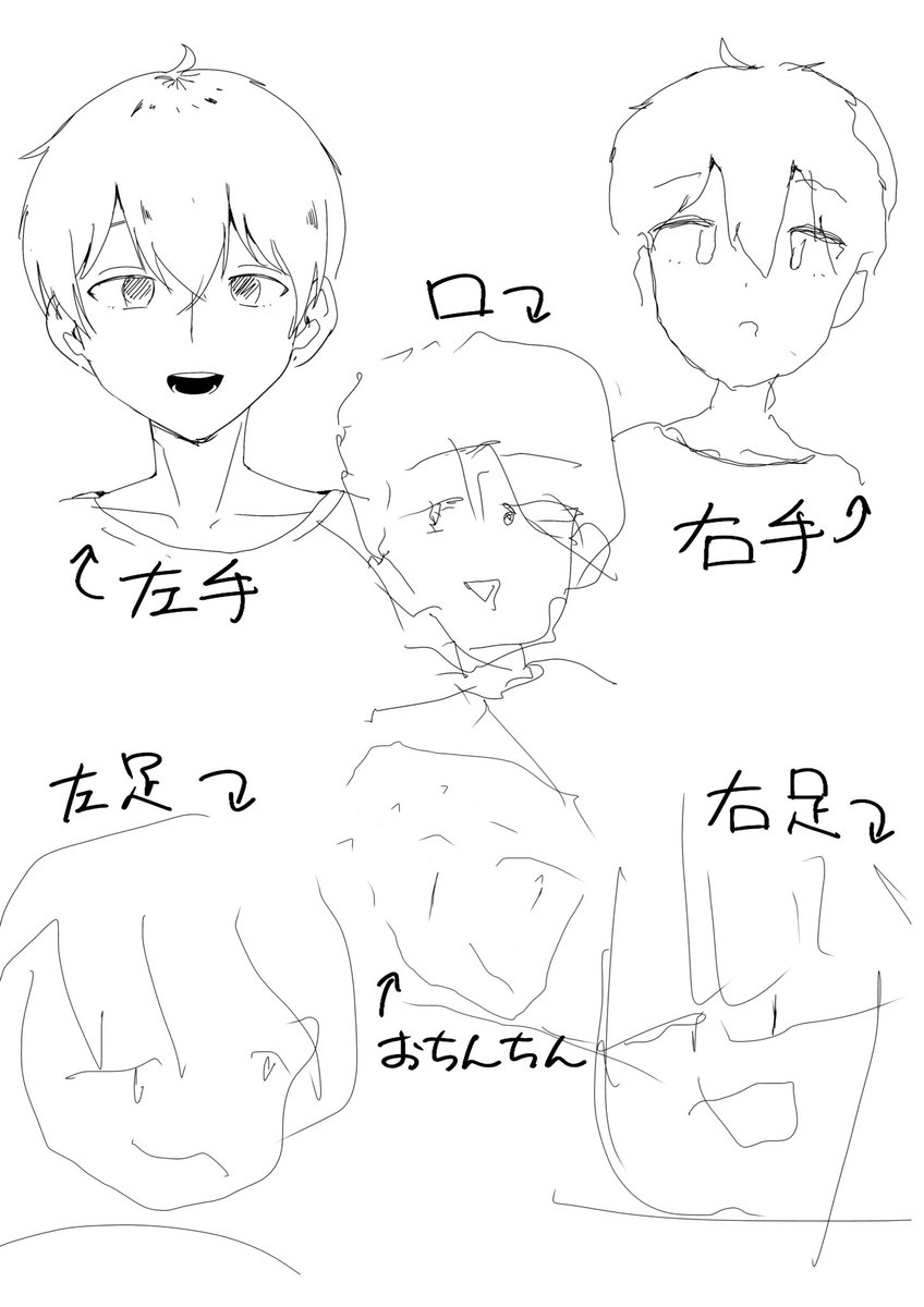 7_7 (@77777_777777_77) / Posts / X