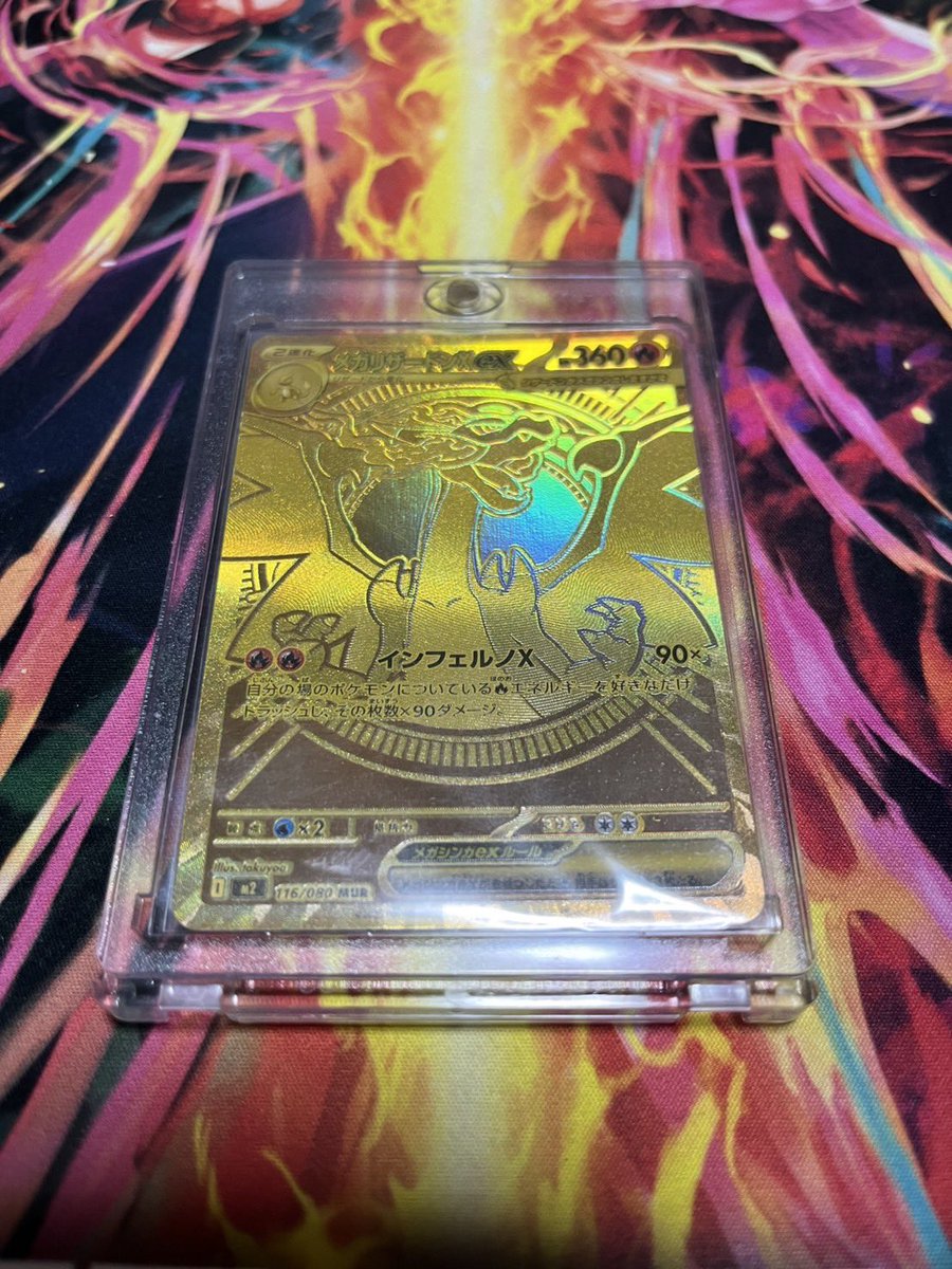 彼氏とポケモンカード2BOX購入して 一緒に開封してたら 彼がトップレア