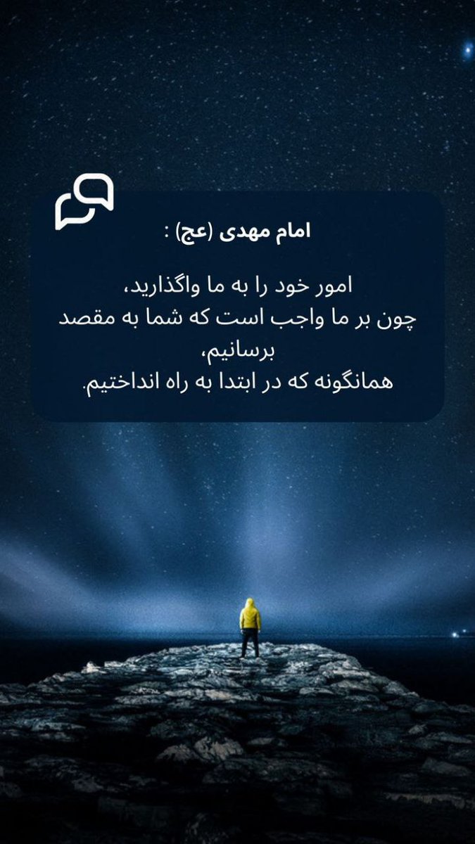 گرم است به هم ... 
پشت رقیبان پی قتلم.... 
ای عشق دل انگیز .... 
دل من به تو گرم است ....
..