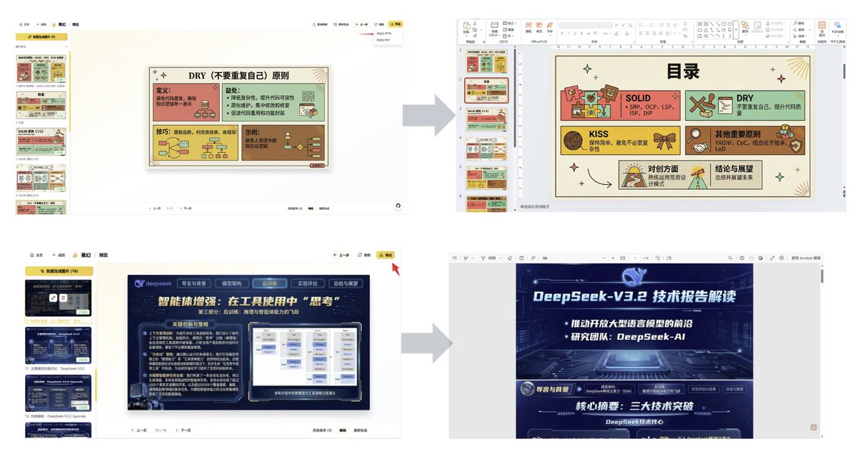 github:https://t.co/eaxtnp7GsA