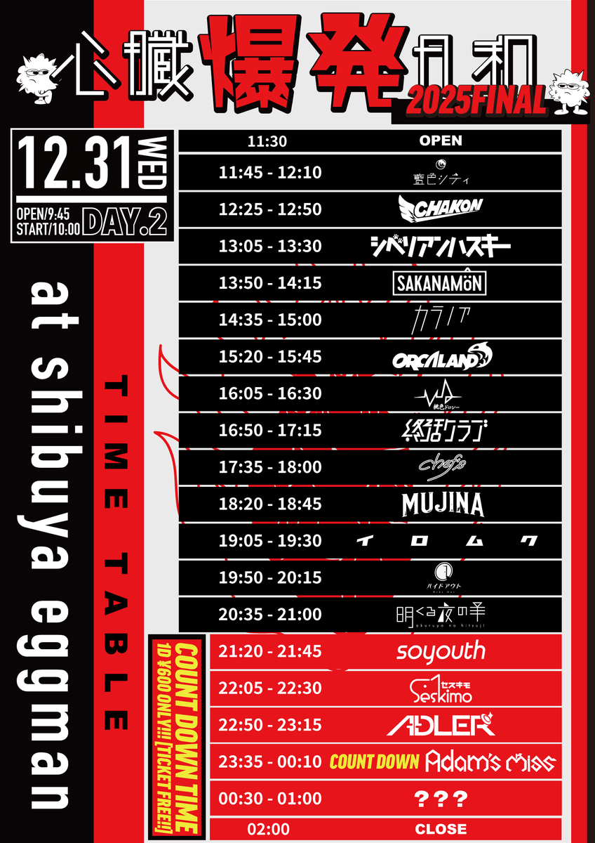 ひろぽん (@skinny_drums) / Posts / X