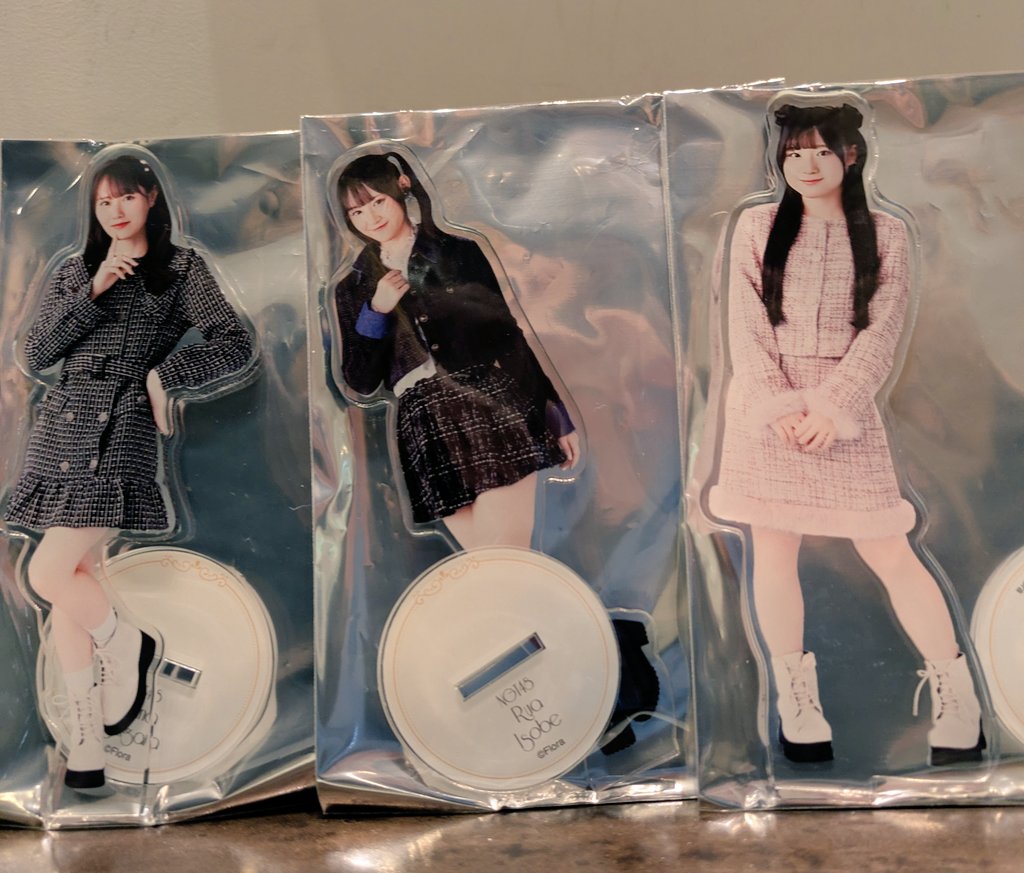 NGT48劇場シアターくじ #トレ希望 12月ガチャ 求）1等 北村優羽、2等