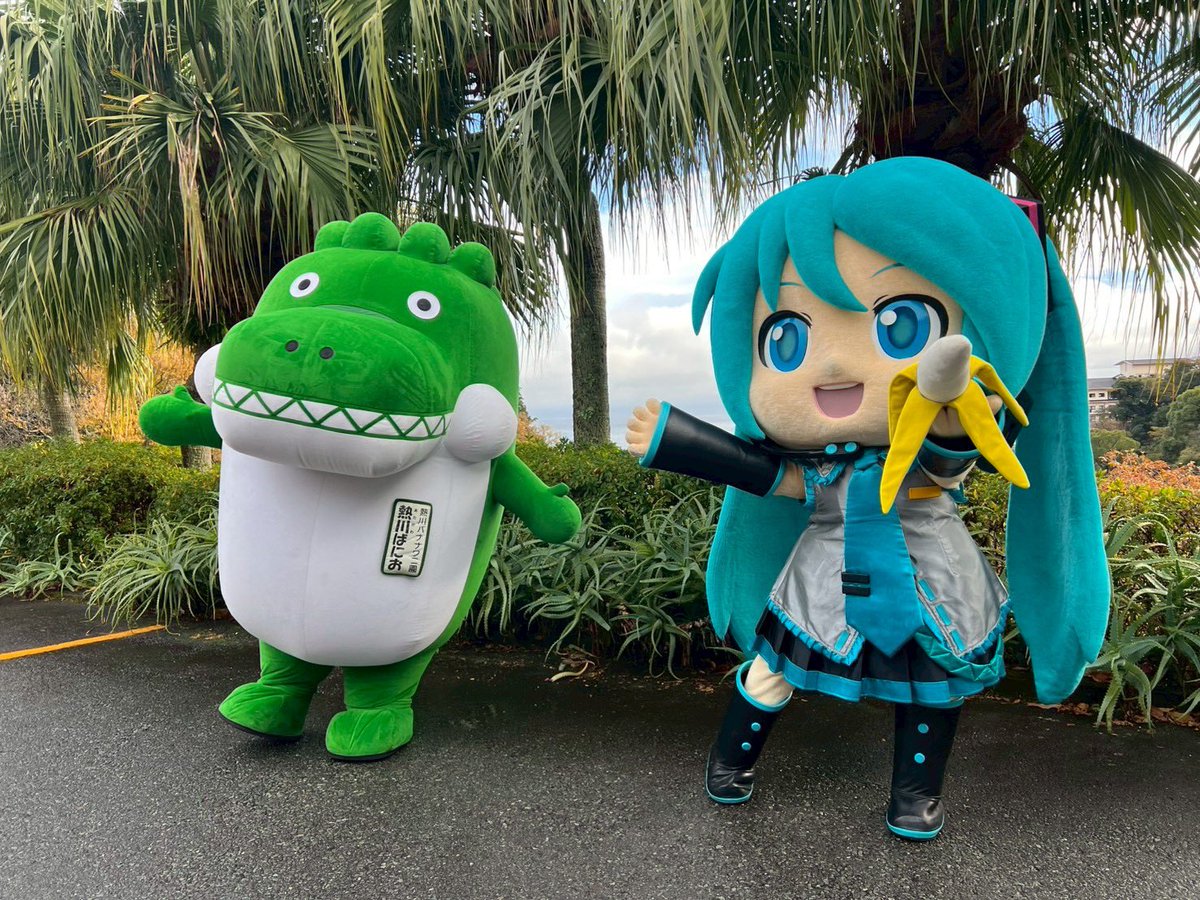 初音ミクさんが遊びに来てくれましたわに🍌🐊 楽しい時間はあっという