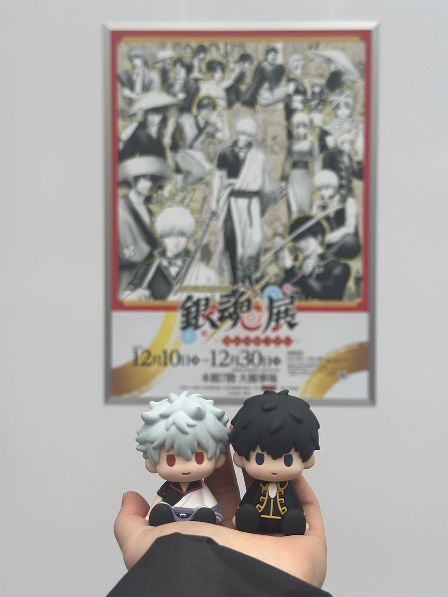 보물찾기 끝〰️