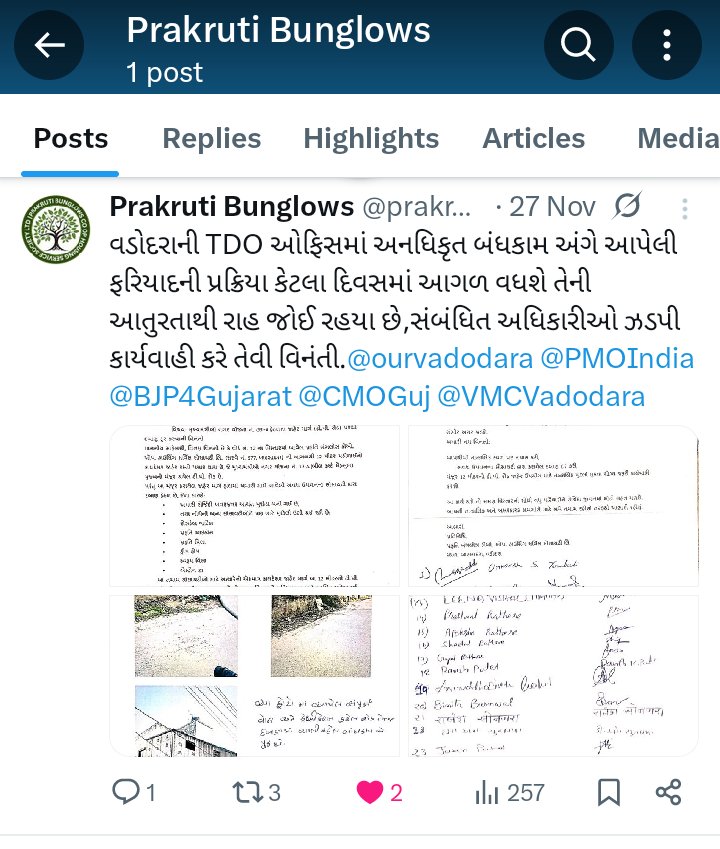 prakrutibunglow's tweet photo. વડોદરામાં આજે પણ સામાન્ય નાગરિકોની કોઈ સાંભળતું નથી. અતિક્રમણ સામે અરજી, પુરાવા અને BIને જાણ છતાં કોઈ કાર્યવાહી નથી. શું ન્યાય મેળવવા નાગરિકોએ આટલું બધું કરવું પડે?@PMOIndia @CMOGuj @ourvadodara @VMCVadodara @BJP4Gujarat https://t.co/amR5ePPUtk