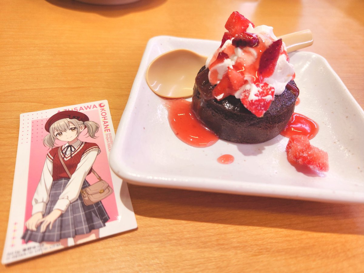 こはねええええええええええっ💞💞💞