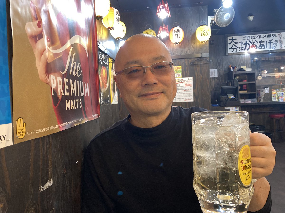 今日はここ🍺ハッスル！