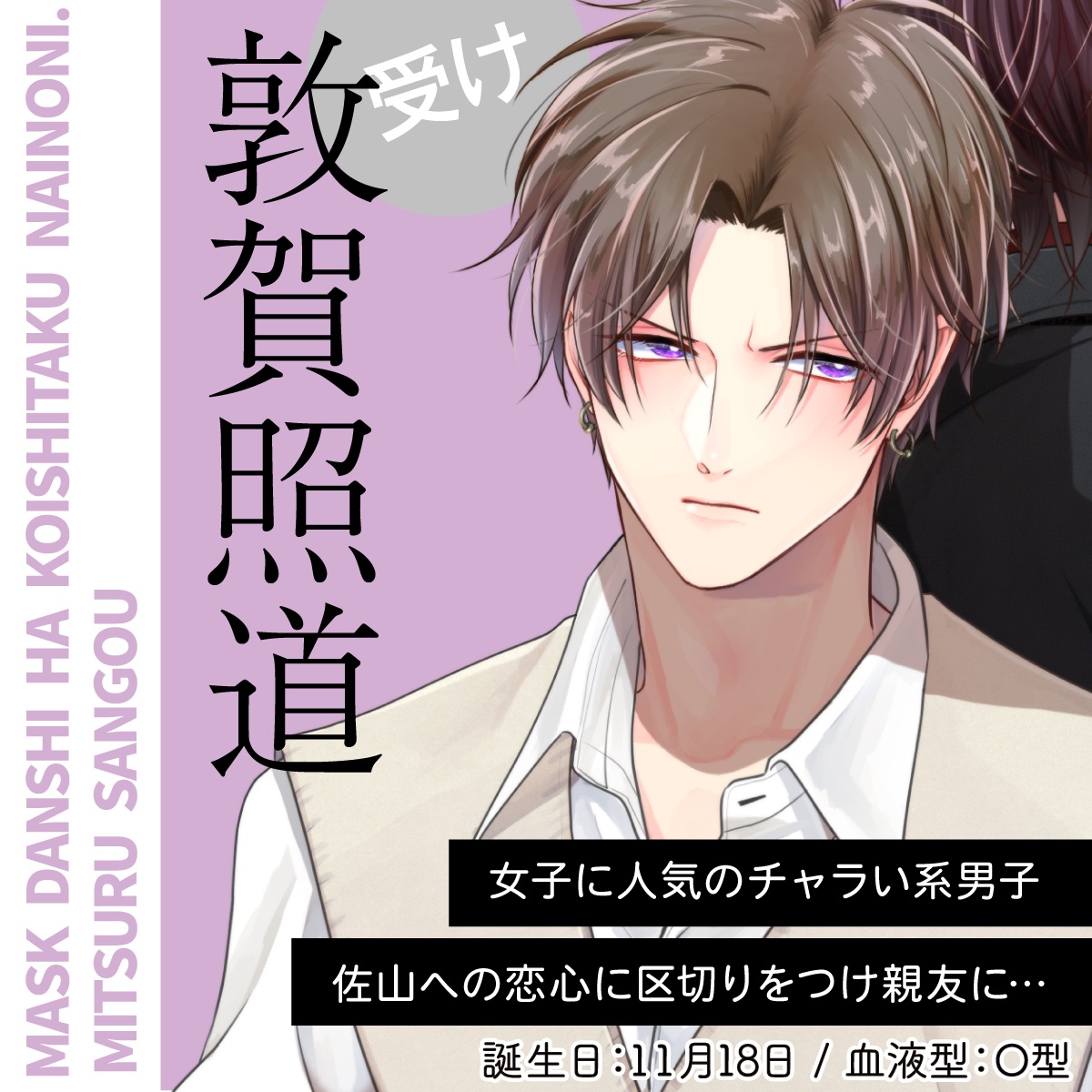 参号ミツル🧸 (@326bl) / Posts / X