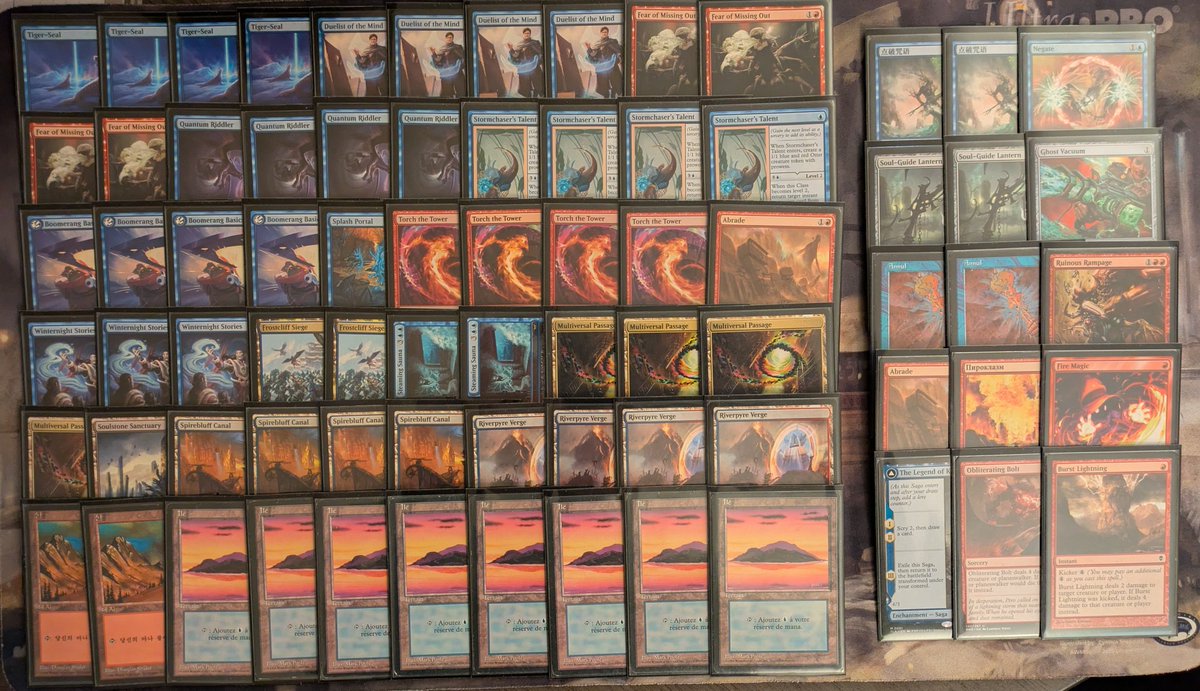 RCQ win with UR Tiger-Seal 🐯 🦭