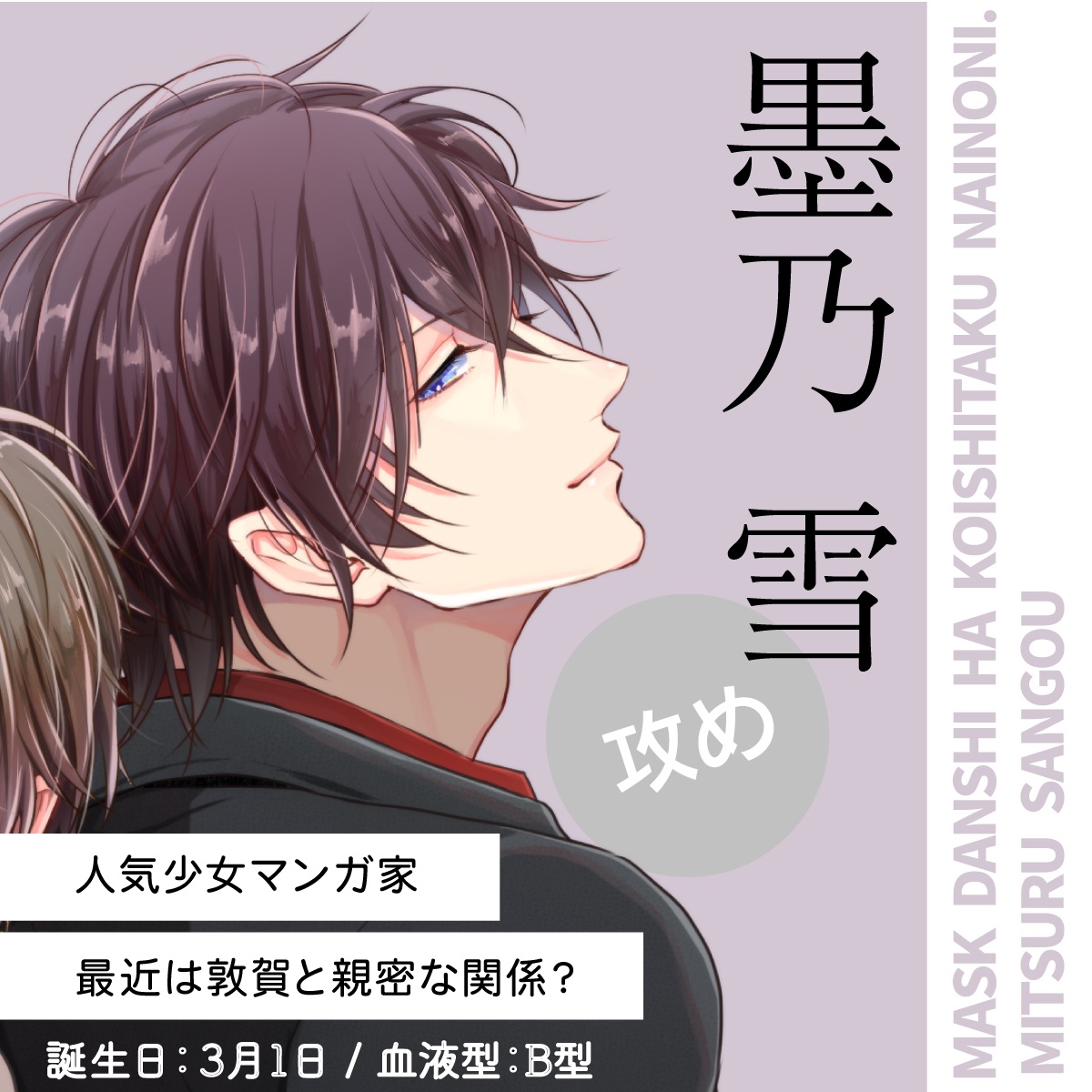 参号ミツル🧸 (@326bl) / Posts / X