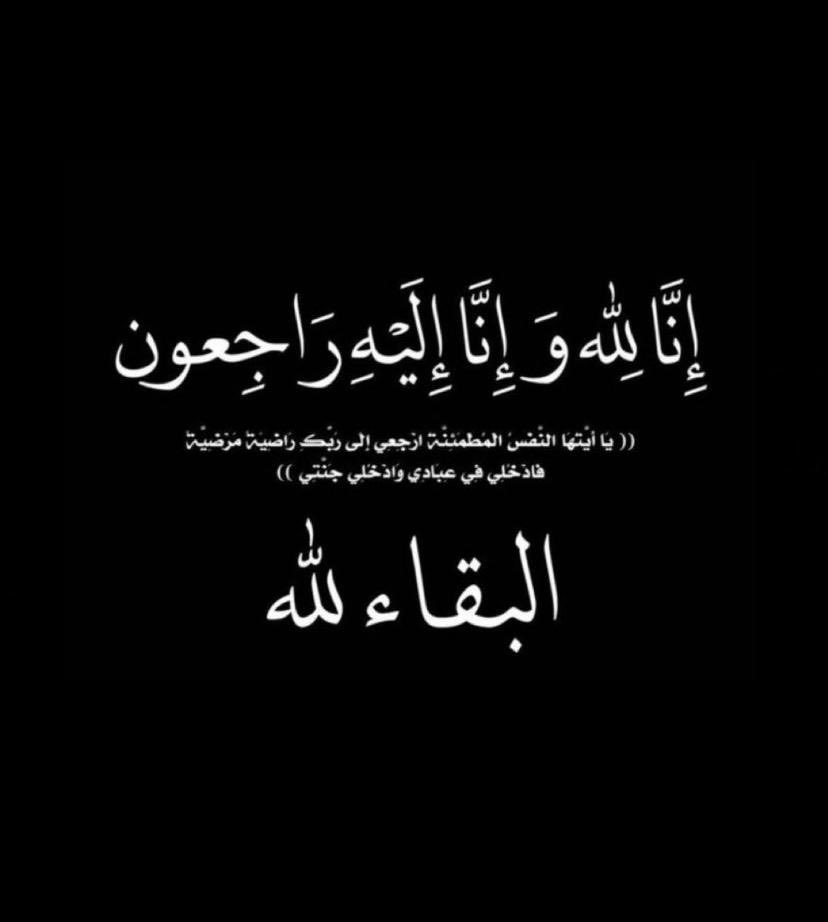 Abdel Qatshan tweet media