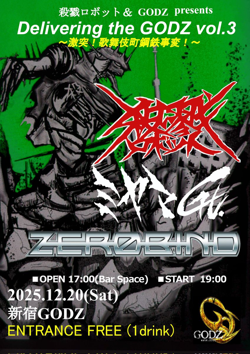 gravitystorm777's tweet photo. 12/20Godzに向けての最終リハでした!!共に飲んで騒ぎましょう✨🍻🎶🌃✨宜しくお願いします🙇

#zerobind 
#melodicdeathmetal 
#melodicdeath 
#deathmetal
#killerguitars
#flyingv 
#effectpedals 
#amtelectronics 
#ashdown
#zoompedals 
#ibanez
#tubescreamer 
#voxpedals 
#新宿godz
#エフェクターボード2025冬