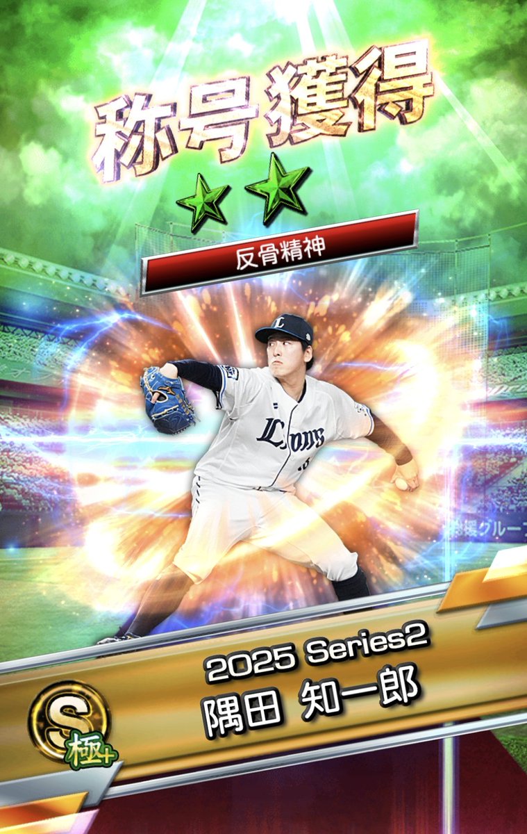 レオ丸 (@Leomaru23) / Posts / X