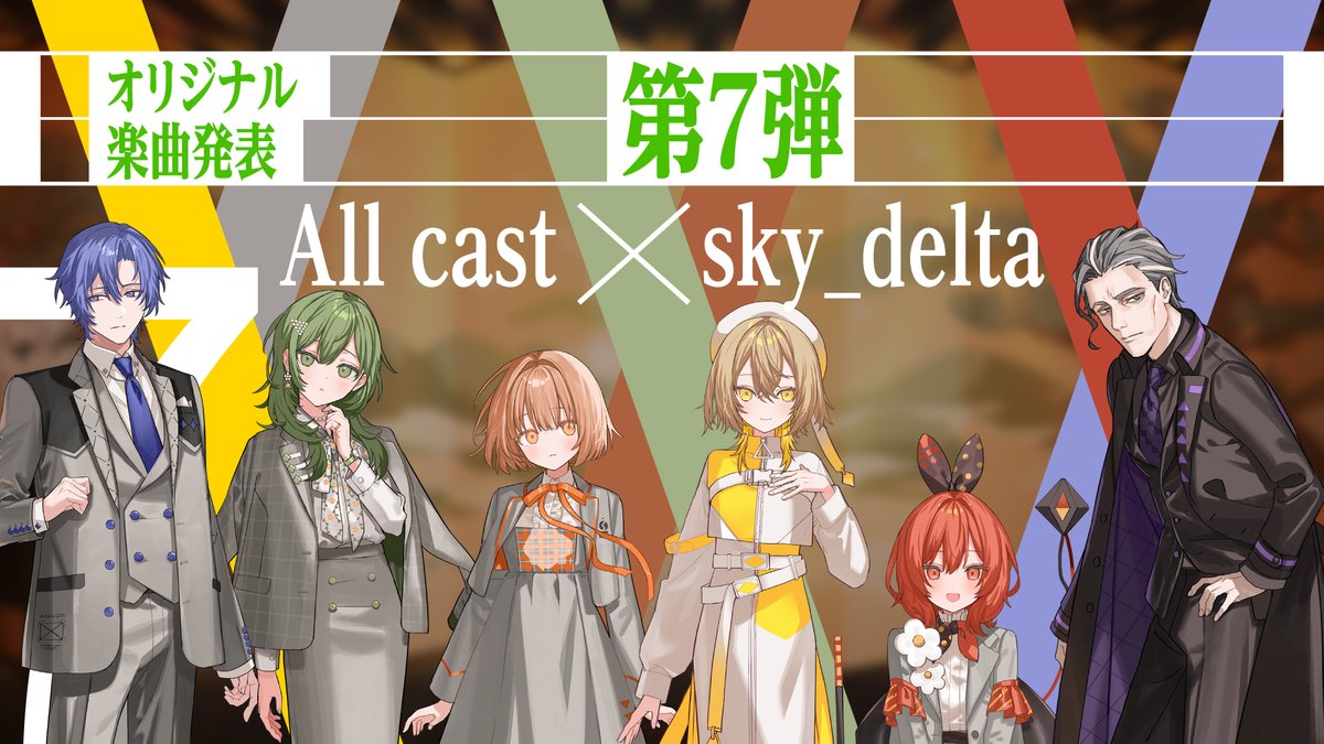 棗いつきStaff (@itsuki_staff) / Posts / X