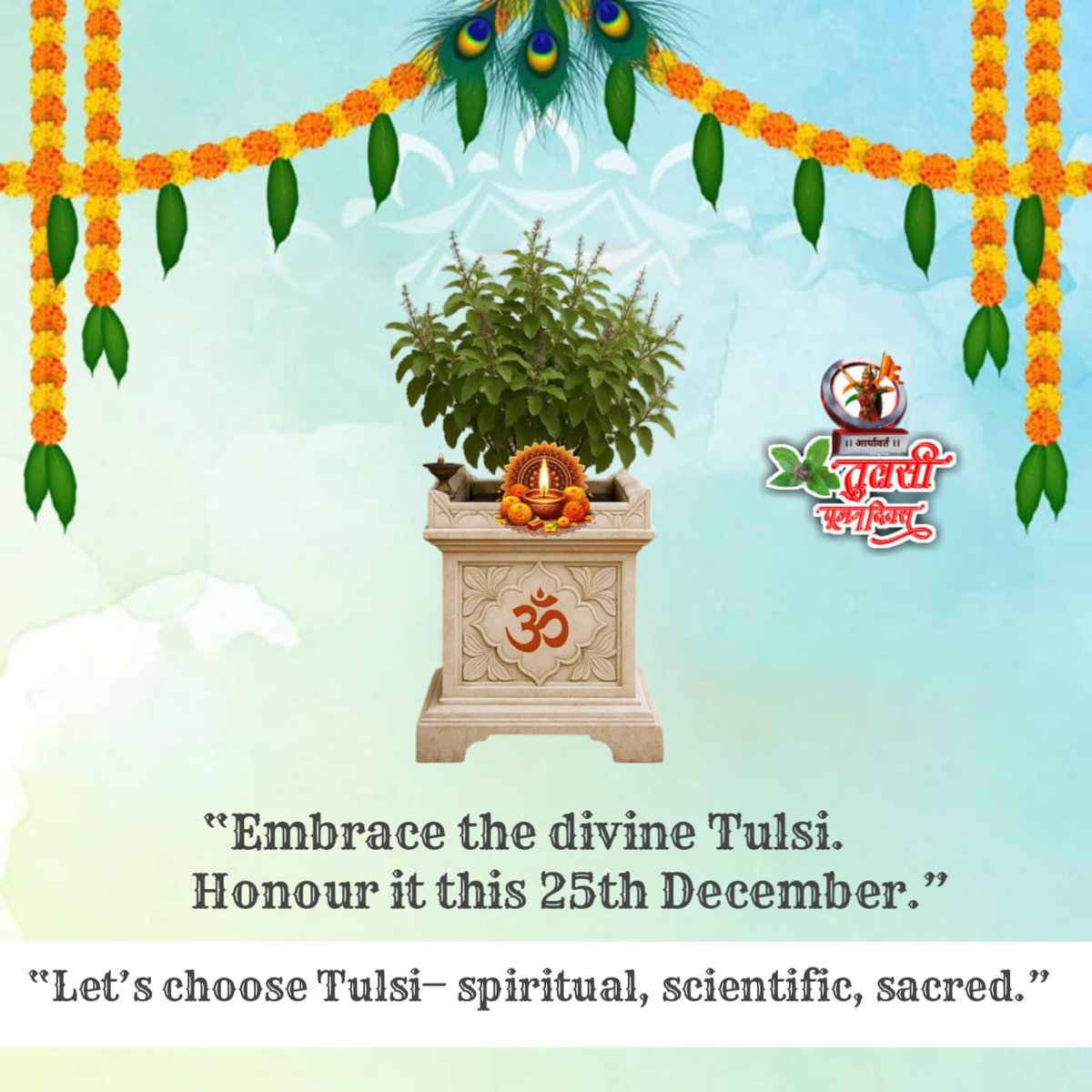 "Embrace the divine presence of Tulsi.
Honour it this 25th December. 🙏🌿”

Let's choose Tulsi — spiritual, scientific &amp; sacred.

#तुलसी_पूजन_दिवस #TulsiPujanDiwas #TulsiWorship #25December #TulsiWorshipDay #25thDecemberTulsiPujanDiwas #25thDecember_TulsiPujanDiwas
