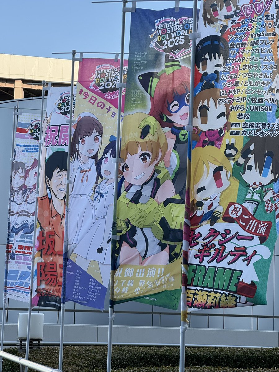 Post by さっしー🍮🍳 on X: あった！！！！！