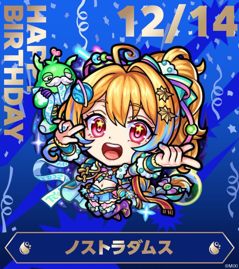 みいしゃん みいしゃん🎷 (@mii_shan555) / Posts / X