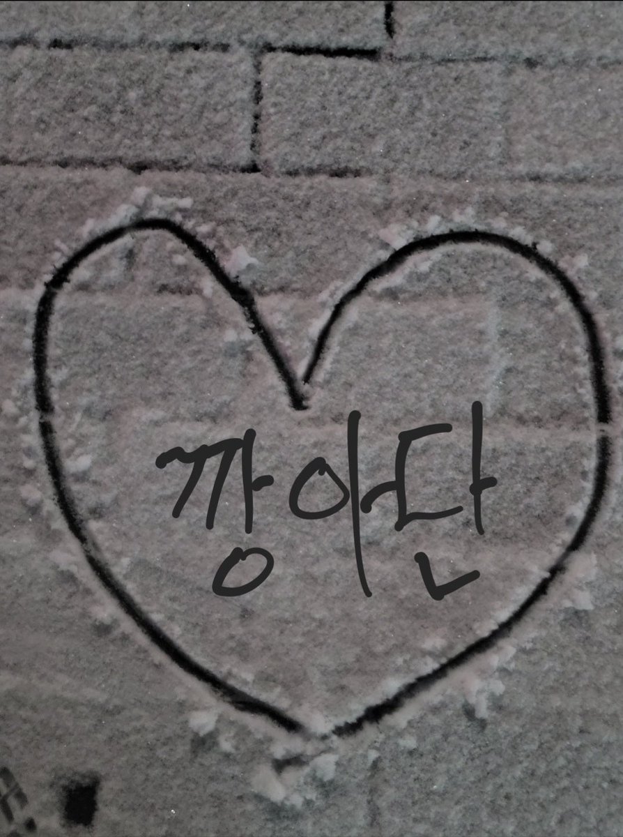 강우진 tweet media