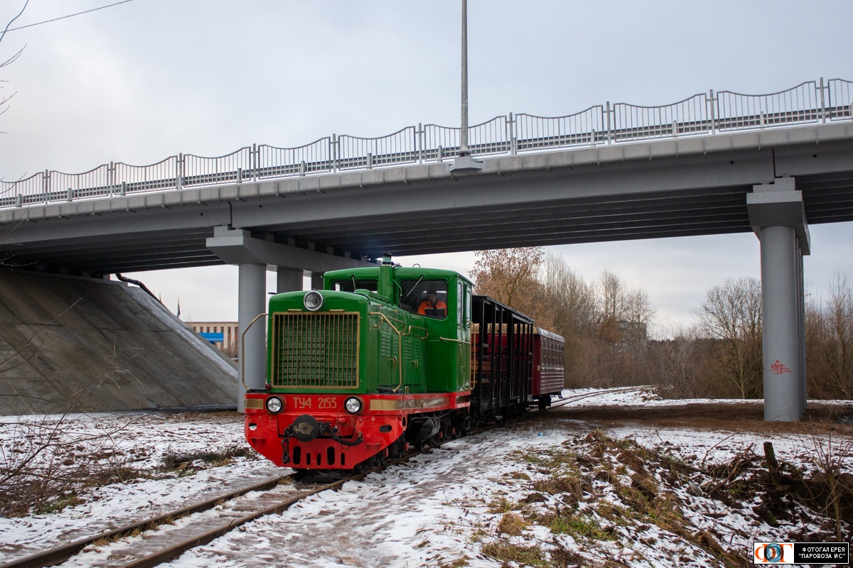 Тепловоз ТУ4-2155 с туристическим поездом, Каринская узкоколейная железная дорога, Кировская область, 29.11.2025. Diesel locomotive TU4-2155 with a tourist train, Karinskay narrow-gauge railway in Kirov Oblast, 29.11.2025. Photo: Kaisin Igor. #Russia #TU4 #ужд #узкоколейка #ТУ4